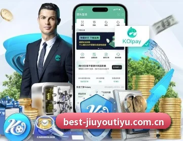 九游体育登录入口 APP